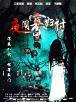 4438全国最大成人网视频